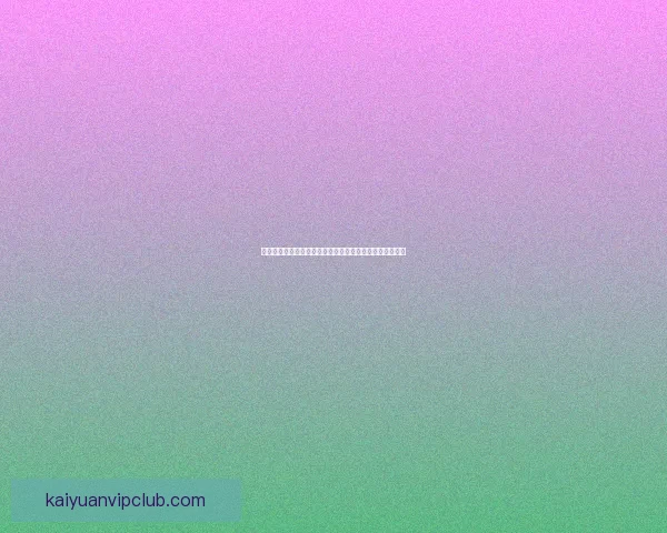 世界杯竞猜赔率分析：解读热门球队的胜负概率与投注策略