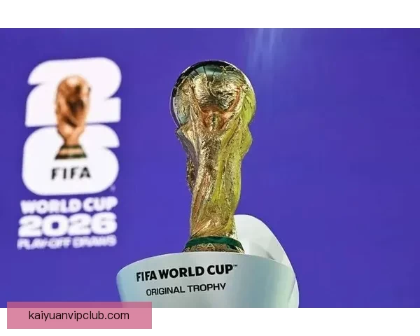 2026年世界杯最新排名揭晓 各大强队表现如何