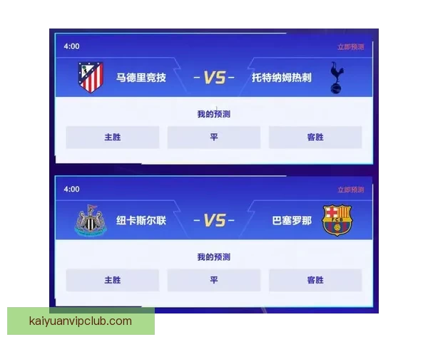 全球世界杯竞猜平台开启全新活动，精彩赛事预测助力赢取丰厚奖励