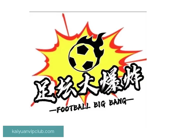 全球热门足球赛事尽在掌握，精准竞猜助你轻松赢取大奖