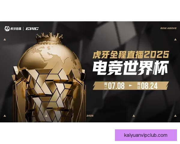 世界杯竞猜赛事全程直播解析与热门赛程实时预测指南