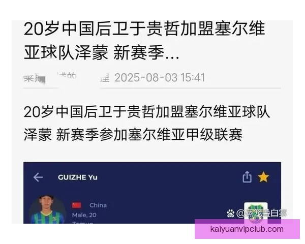 美加墨世界杯竞猜官网全方位赛事分析与投注技巧指南