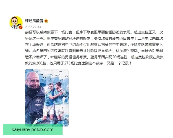 世界杯竞猜赛事推荐 精准分析助你赢得每一场胜利